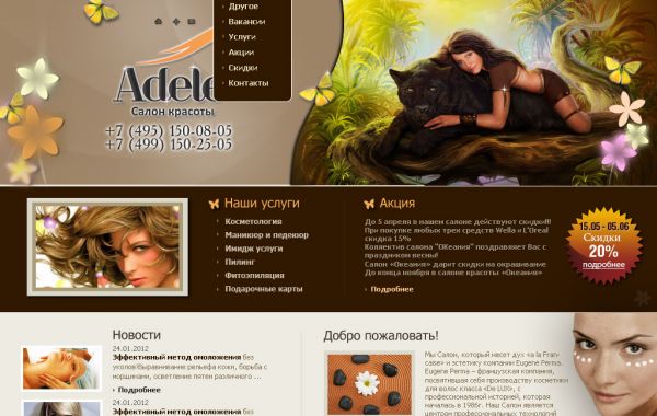 Adel-salon